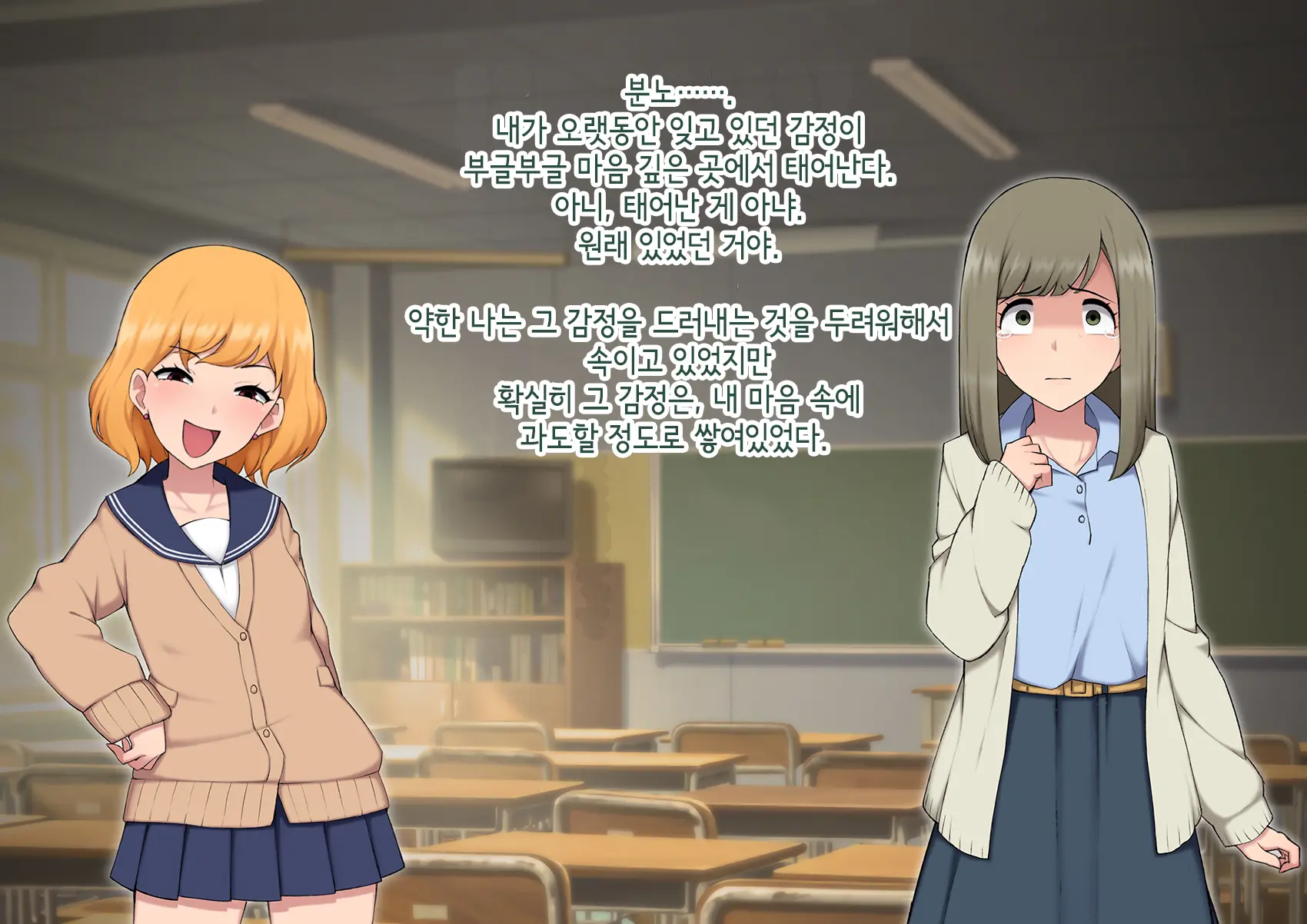 Josou Mesu Ochi Fuuki Iin ~Kiyoku Tadashii Mohansei Ga Inran Bitch Ni Ochiru Made~